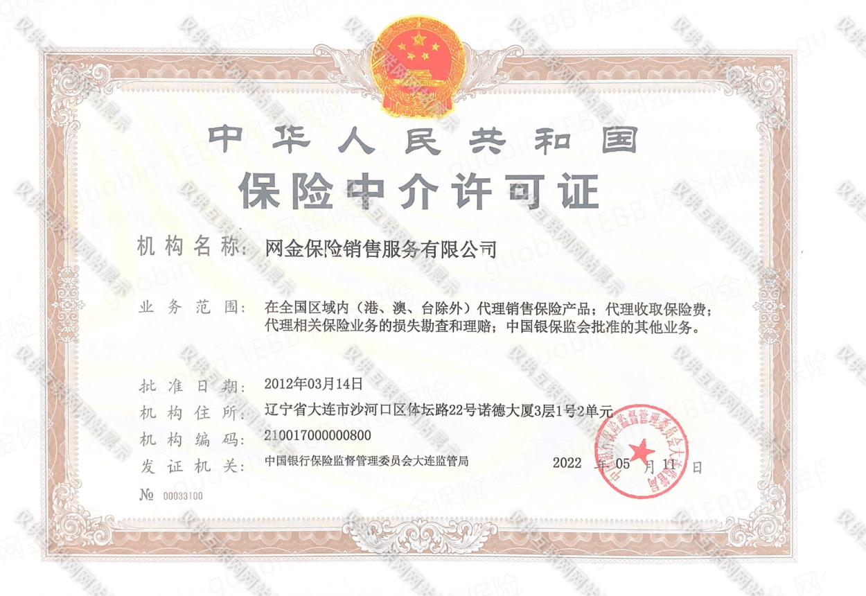 填寫(xiě)信息技術(shù)咨詢服務(wù)投保信息指南