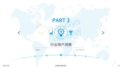 《中國智能語音轉寫工具行業(yè)發(fā)展洞察2021》發(fā)布 人工智能應用軟件開發(fā)的機遇與挑戰(zhàn)